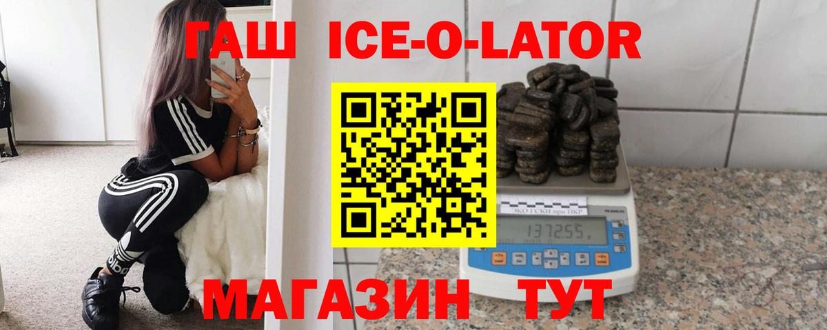 ГАШИШ VHQ  Гашиш 40% ТГК  Магадан  Вход с VPN 