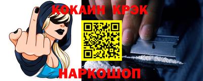 гашик Свободный