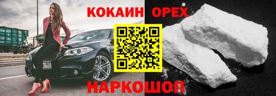 гашик Свободный