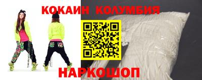 каннабис Сланцы