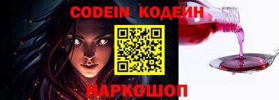 кристаллы Славгород