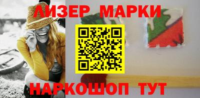 гашик Свободный