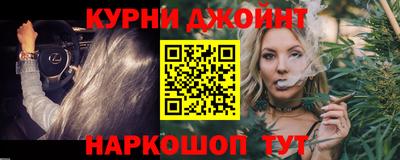 прущие крисы Славянск-на-Кубани