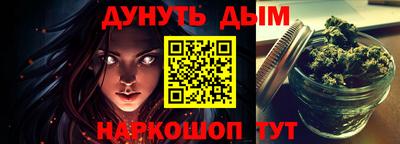 прущие крисы Славянск-на-Кубани