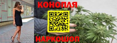 прущие крисы Славянск-на-Кубани