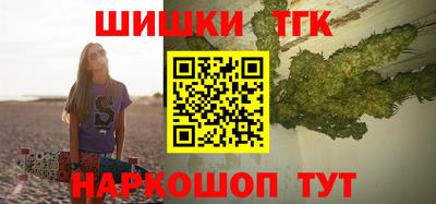 прущие крисы Славянск-на-Кубани