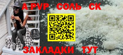 гашик Свободный