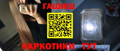 кристаллы Славгород