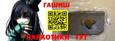 кристаллы Славгород