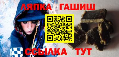 каннабис Сланцы