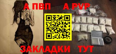 гашик Свободный
