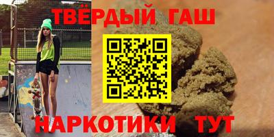 гашик Свободный