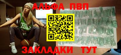 каннабис Сланцы