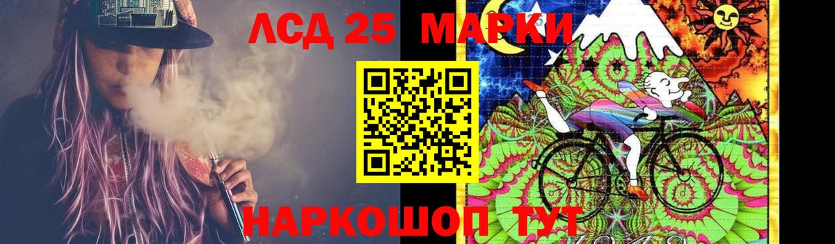 ЛСД экстази кислота Магадан