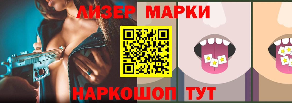 ЛСД экстази ecstasy  Вход с VPN    как войти  Магадан 