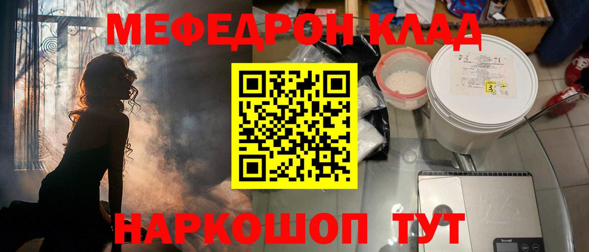 Магадан  Конопля  КОКАИН  Вход с VPN  ГАШИШ  ГАШИШ  Меф кристаллы 