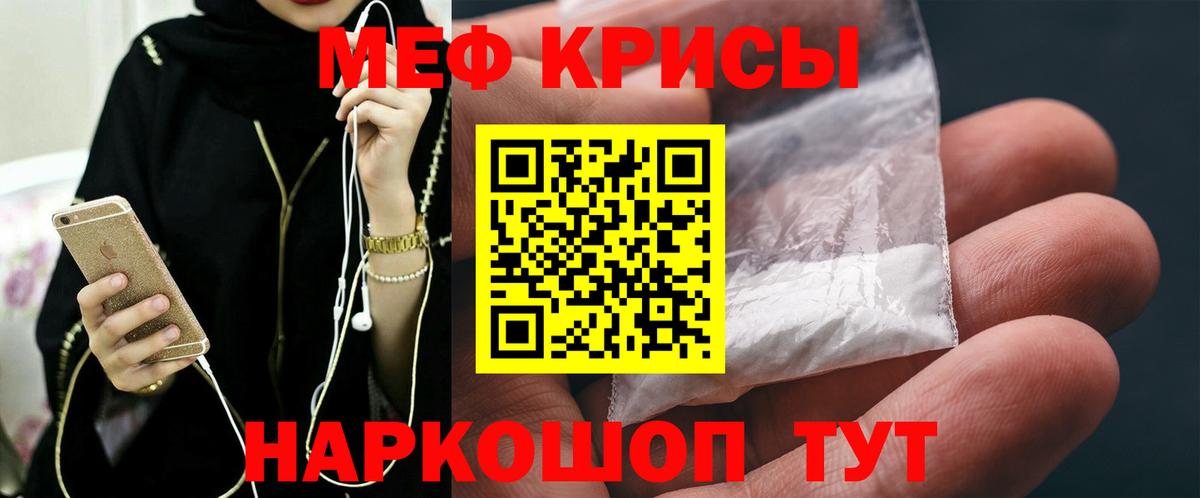Магадан  МЯУ-МЯУ  Мефедрон мяу мяу  Вход с VPN  Мефедрон  Меф мяу мяу 